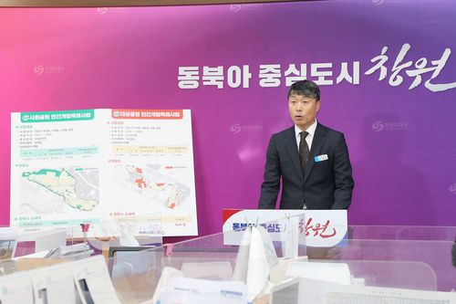 발언하는 신병철 창원시 감사관[창원시 제공. 재판매 및 DB 금지]