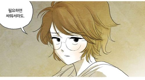 웹툰 '비혼주의자 마리아' 한 장면[에끌툰 갈무리. 재판매 및 DB 금지]