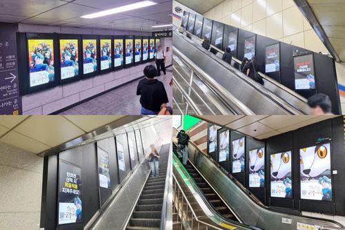 지하철 역 내 걸린 웹툰 애니메이션 공익 광고[투니모션 제공. 재판매 및 DB 금지]