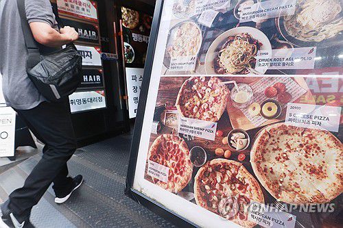 외식물가 상승률 품목 80%가 평균 이상…피자 12.3%(서울=연합뉴스) 진연수 기자 = 소비자물가의 대표 먹거리 지표인 외식 물가 부담이 2년 넘게 커지면서 5개 중 4개 외식 품목 물가 상승률이 전체 평균을 웃돈 것으로 나타났다. 9일 통계청 국가통계포털에 따르면 지난달 소비자물가지수 중 먹거리 지표인 외식 부문의 물가 상승률은 4.9%로 전체 평균보다 1.2%포인트 높았다. 외식 부문 39개 세부 품목 중 물가 상승률이 평균을 웃돈 품목은 31개로 79.5%에 달했다. 피자가 12.3%로 가장 높고, 오리고기(외식) 7.3% 등으로 나타났다. 사진은 이날 서울 시내 한 피자가게 메뉴판. 2023.10.9 jin90@yna.co.kr