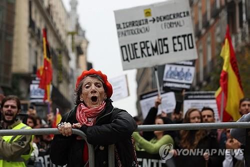 (마드리드 AFP=연합뉴스) 스페인 하원에서 16일(현지시간) 페드로 산체스 총리 대행에 대한 인준안 표결이 진행되는 동안 시위대가 사면 합의안을 규탄하고 있다. 2023.11.16.
