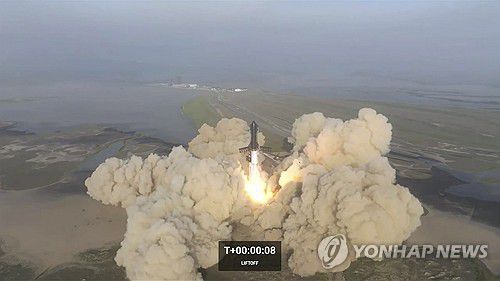 지난 4월 20일(현지시간) 스타십 첫 시험비행 발사 모습 [스페이스X(SpaceX)/AP 연합뉴스 자료사진. 재판매 및 DB 금지]