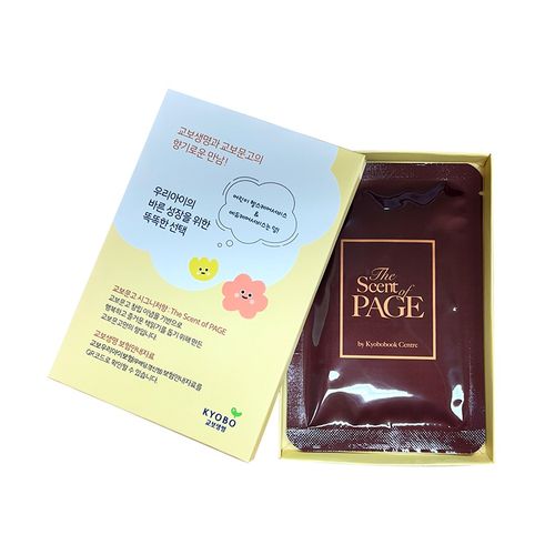 교보생명 '향기나는 보험안내자료'[교보생명 제공]