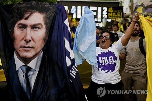 깃발 흔드는 밀레이 지지자(에세이사[아르헨티나] AP=연합뉴스) 15일(현지시간) 아르헨티나 에세이사에서 하비에르 밀레이 후보 지지자들이 유세장을 찾아 깃발을 흔들며 환호하고 있다. 2023.11.17