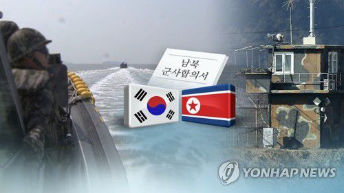 9·19 남북군사합의(CG)[연합뉴스TV 제공]