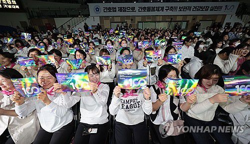 대한간호협회 창립 100주년 기념대회(서울=연합뉴스) 김인철 기자 = 23일 오후 서울 중구 장충체육관에서 열린 대한간호협회 창립 100주년 기념대회에서 참석자들이 손팻말을 흔들고 있다. 2023.11.23 yatoya@yna.co.kr