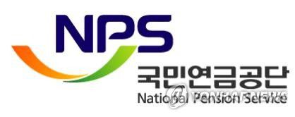 국민연금공단[국민연금공단 제공. 재판매 및 DB금지]