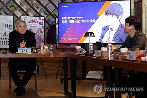 유인촌 장관, 만화·웹툰업계 현장 간담회(서울=연합뉴스) 유인촌 문화체육관광부 장관이 27일 서울 마포구 웹툰 제작사 ㈜재담미디어 사무실에서 만화·웹툰 업계 관계자를 만나 만화·웹툰 산업 육성 전략 수립을 위한 현장 의견을 청취하고  있다. 2023.11.27 [문화체육관광부 제공. 재판매 및 DB 금지] photo@yna.co.kr