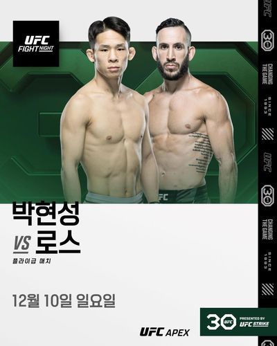 UFC 데뷔전을 앞둔 박현성[UFC 제공. 재판매 및 DB 금지]