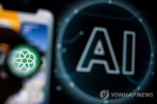 챗GPT 앱[AFP 연합뉴스 자료사진. 재판매 및 DB 금지]