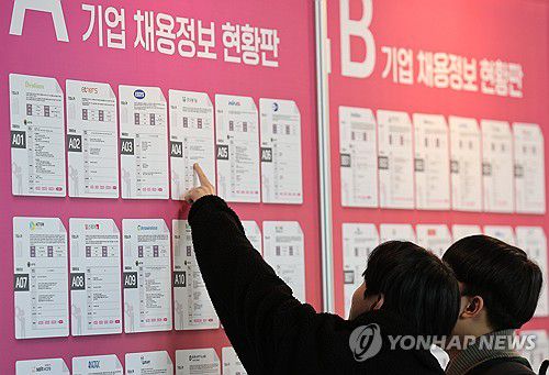 '벤처스타트업에 취업하려면?'(서울=연합뉴스) 이재희 기자 = 30일 서울 강남구 코엑스에서 열린 '2023 벤처스타트업 SW개발인재 매칭 페스티벌'을 찾은 구직자들이 채용공고를 살펴보고 있다. 2023.10.30 scape@yna.co.kr