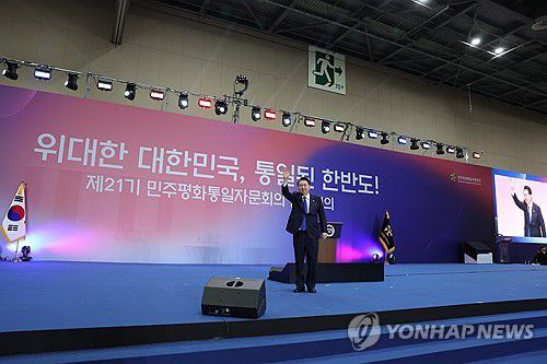 인사하는 윤석열 대통령(고양=연합뉴스) 임헌정 기자 = 윤석열 대통령이 28일 경기 고양시 킨텍스에서 열린 제21기 민주평화통일자문회의 전체회의에서 인사하고 있다. 2023.11.28  [대통령실통신사진기자단] kane@yna.co.kr