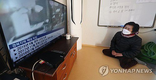 지진 상황 지켜보는 경주 주민(경주=연합뉴스) 윤관식 기자 = 경주에서 규모 4.0의 지진이 발생한 30일 오전 진앙지 인근인 경북 경주시 문무대왕면 입천리 마을 복지회관에서 한 주민이 지진 관련 방송을 보고 있다. 2023.11.30 psik@yna.co.kr