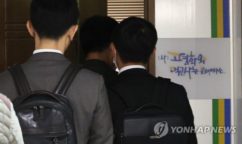 송영길 후원조직 사무실 압수수색하는 검찰(서울=연합뉴스) 최재구 기자 = 민주당 전당대회 돈 봉투 의혹을 수사하는 검찰이 금품 살포의 최종 수혜자로 의심되는 송영길 전 대표와 관련한 압수수색에 나선 29일 송 전 대표의 후원조직, '먹고사는문제연구소'의 서울 여의도 사무실로 검찰 관계자가 들어서고 있다. 2023.4.29 jjaeck9@yna.co.kr