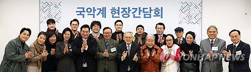 유인촌 장관, 국악계 현장간담회 참석(서울=연합뉴스) 유인촌 문화체육관광부 장관이 1일 서울 종로구 국립현대미술관 서울관에서 열린 국악계 현장간담회에서 참석자들과 기념 촬영하고 있다. 2023.12.1 [문화체육관광부 제공. 재판매 및 DB 금지] photo@yna.co.kr