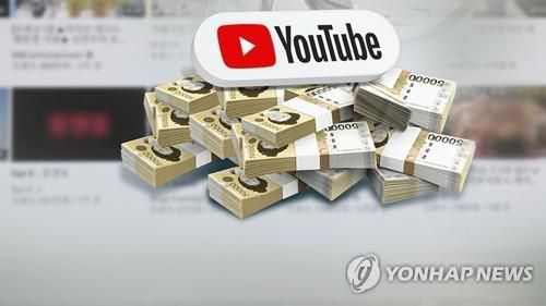 [연합뉴스TV 제공]