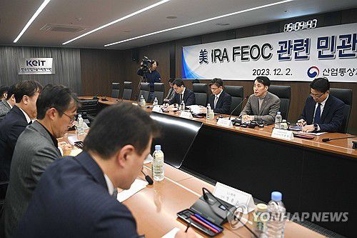 '미국 인플레이션 감축법 해외우려기관 관련 민관합동 대응회의'(서울=연합뉴스) 장영진 산업통상자원부 1차관(오른쪽 두번째)이 2일 오후 서울 중구 대한상공회의소에서 열린 '미국 인플레이션 감축법 해외우려기관 관련 민관합동 대응회의'에 참석해 있다. 2023.12.2 [산업통상자원부 제공. 재판매 및 DB금지] photo@yna.co.kr