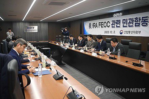 인플레이션 감축법 관련 대응회의 참석한 장영진 차관(서울=연합뉴스) 장영진 산업통상자원부 1차관(오른쪽 세번째)이 2일 오후 서울 중구 대한상공회의소에서 열린 '미국 인플레이션 감축법 해외우려기관 관련 민관합동 대응회의'에 참석해 있다. 2023.12.2 [산업통상자원부 제공. 재판매 및 DB금지] photo@yna.co.kr