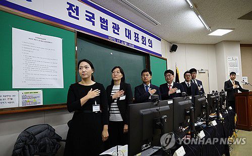 전국법관대표회의 정기회의(고양=연합뉴스) 김인철 기자 = 4일 오전 경기도 고양시 일산동구 사법연수원에서 열린 전국법관대표회의 정기회의에서 참석자들이 국민의례를 하고 있다.     이날 회의에서는 판사의 사회관계망서비스(SNS) 사용과 관련한 유의사항을 논의한다. 2023.12.4 yatoya@yna.co.kr