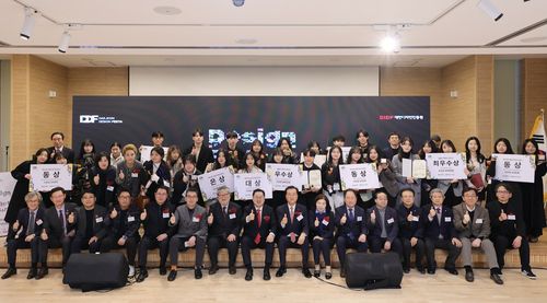 대전디자인페스타 개막[대전시 제공. 재판매 및 DB금지]