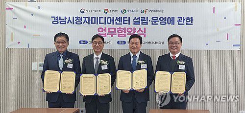 업무협약식[촬영 김선경]