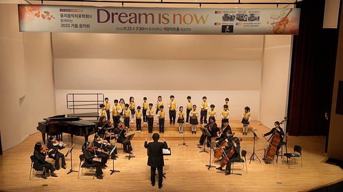 동의대 산업문화대학원 음악치료학과 가을 음악회 [동의대학교 제공.재판매 및 DB 금지]