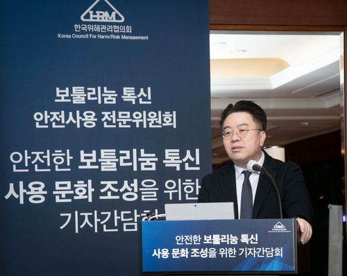 발표하는 가천대길병원 감염내과 엄중식 교수(서울=연합뉴스) 가천대길병원 감염내과 엄중식 교수가 6일 강남구 그랜드 인터컨티넨탈 서울 파르나스에서 열린 '안전한 보툴리눔 톡신 사용 문화 조성을 위한 기자간담회'에서 발표하고 있다. 2023.12.6 [마콜 제공. 재판매 및 DB 금지]