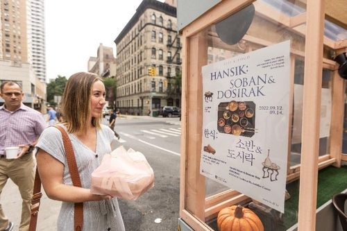 맨해튼에서 열린 한식 홍보 캠페인지난해 9월 문체부, 한국공예·디자인문화진흥원과 함께 미국 뉴욕 맨해튼에서 진행한 한식 문화 홍보 캠페인에서 제공한 한식 도시락을 받은 현지인. [김한송 제공]