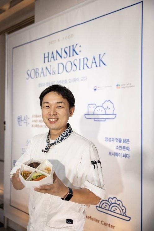 맨해튼서 한식 도시락 선보인 김한송 셰프지난해 뉴욕 맨해튼에서 문화체육관광부가 주최한 '한식 홍보 캠페인'에서 '한식: 소반&도시락'을 선보인 김한송 셰프. [김한송 제공]