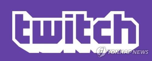 인터넷 게임 방송 서비스 '트위치'[트위치 제공]