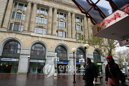 rp. 서호주 퍼스의 우체국서호주 퍼스의 포레스트 플레이스에 있는 퍼스 우체국./김주형  <저작권자 ⓒ 2007 연 합 뉴 스. 무단전재-재배포 금지.>