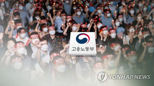 [연합뉴스TV 제공]