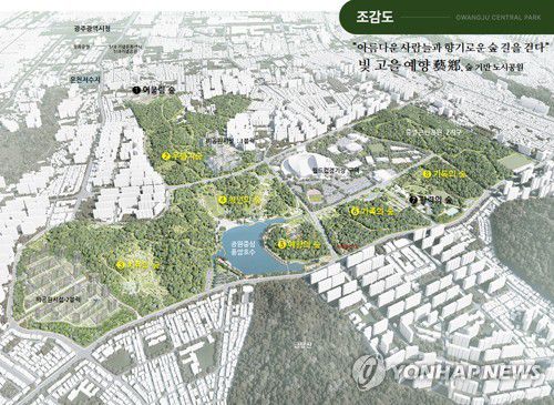 광주 중앙공원 1지구 조감도[빛고을중앙공원개발 제공]