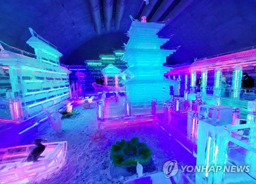지난해 불 밝힌 얼음광장[연합뉴스 자료사진]