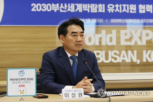 이성권 부산시 경제부시장[연합뉴스 자료사진]