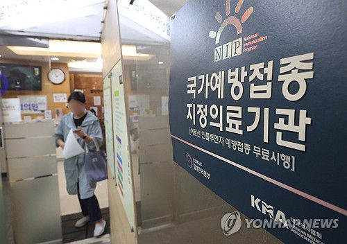 해제 없이 연장되는 독감 유행주의보(서울=연합뉴스) 김성민 기자 = 전국에 인플루엔자(독감) 유행주의보가 새로 발령된 15일 오전 서울 시내 한 병원에 독감 예방접종 관련 안내문이 붙어 있다.      질병관리청은 독감 유행이 지속됨에 따라 지난해 9월 16일 발령한 유행주의보를 해제하지 않고 다시 2023~2024절기 유행주의보를 발령했다. 2023.9.15 ksm7976@yna.co.kr