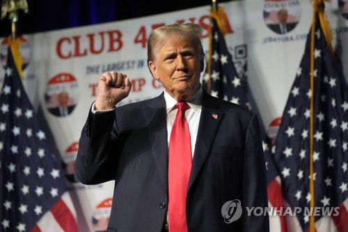 트럼프 전 대통령[AP=연합뉴스 자료사진]  2023.10.12 kjw@yna.co.kr