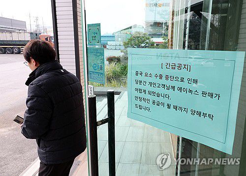아톤산업, '요소수 개인 판매 중단' 긴급 안내(익산=연합뉴스) 임채두 기자 = 6일 오전 호남 유일의 요소수 생산업체인 전북 익산시 석암동 아톤산업 정문에 '요소수 개인 판매 중단' 긴급 공지가 붙어있다.     중국 당국은 최근 한국으로의 요소 수출 통관을 보류했고 중국 비료업계 기업들인 내년 1분기까지 요소 수출 총량을 제한하기로 했다. 2023.12.6 doo@yna.co.kr