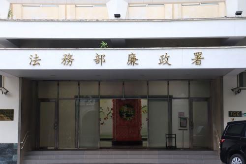 대만 법무부 염정서[촬영 김철문]