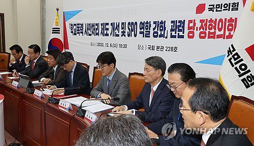 당정, 학교폭력 처리 제도개선 협의(서울=연합뉴스) 한상균 기자 = 국민의힘 유의동 정책위의장이 6일 국회에서 학교폭력 처리제도 개선 당정협의회를 하고 있다. 2023.12.6 xyz@yna.co.kr