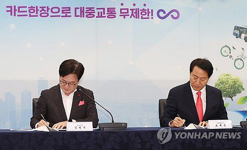 협약서 서명하는 오세훈 서울시장-김병수 김포시장(서울=연합뉴스) 신현우 기자 = 오세훈 서울시장과 김병수 김포시장이 7일 오전 서울시청 영상회의실에서 열린 서울-김포 기후동행카드 확대참여 업무협약식에 참석해 협약서에 서명하고 있다. 2023.12.7 [공동취재] nowwego@yna.co.kr