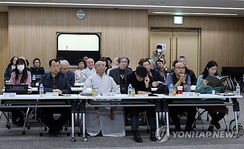 개태사지 석조여래삼존입상 국보 승격 추진 학술 포럼(논산=연합뉴스) 이주형 기자 = 7일 오후 충남 논산 한국유교문화진흥원에서 개태사지 석조여래삼존입상 국보 승격을 위한 전문가 학술 포럼이 열리고 있다. 2023.12.7 coolee@yna.co.kr