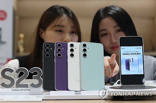 네가지 색상의 '갤럭시S23 FE'[연합뉴스 자료사진]