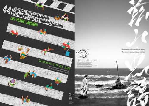 이준익 감독 '자산어보' 아바나영화제 포스터[더 스크린 제공. 재판매 및 DB 금지]