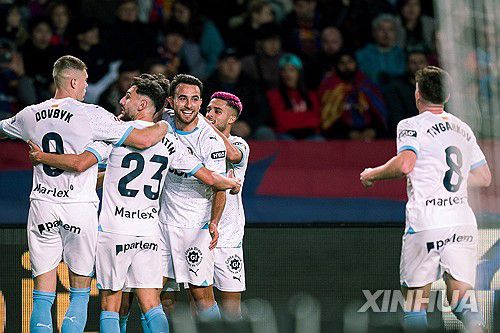 골 넣고 기뻐하는 지로나 선수들[신화=연합뉴스]