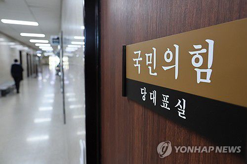 문 닫힌 국민의힘 대표실(서울=연합뉴스) 이정훈 기자 = 12일 국회 국민의힘 대표실 문이 굳게 닫혀 있다. 국민의힘 김기현 대표는 이날 일정을 전격 취소하고 내일도 공식 일정을 잡지 않는 등 자신의 거취와 관련해 장고에 들어간 것으로 전해졌다. 2023.12.12 uwg806@yna.co.kr