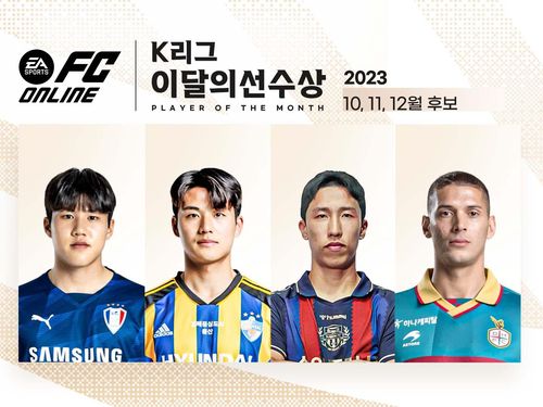 왼쪽부터 김주찬, 설영우, 이영재, 티아고[한국프로축구연맹 제공. 재판매 및 DB 금지]
