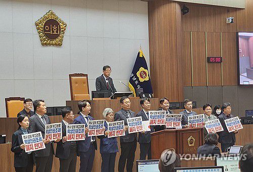 민주당 충남도의원들 "학생인권조례 폐지 반대"(홍성=연합뉴스) 김소연 기자 = 충남학생인권조례 폐지안 처리가 예정된 15일 충남도의회 제348회 정례회 제4차 본회의에 앞서 더불어민주당 도의원들이 '역사 앞에 부끄러울 학생인권조례 폐지 반대'라는 손팻말을 들고 서 있다. 2023.12.15 soyun@yna.co.kr