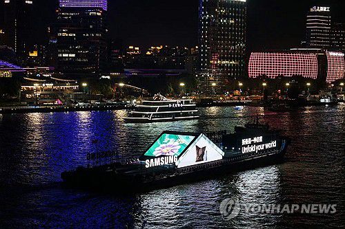 삼성전자, 중국 상하이에서 '갤럭시 Z 플립5' 선상 마케팅 진행(서울=연합뉴스) 삼성전자가 지난 8일 중국 상하이에서 LED로 제작된 약 70m 길이의 '갤럭시 Z 플립5' 조형물 선박을 제작하고 선상 마케팅을 진행했다고 12일 밝혔다. 사진은 '갤럭시 Z 플립5' 선상 마케팅이 진행되는 모습. 2023.9.12 [삼성전자 제공. 재판매 및 DB 금지] photo@yna.co.kr