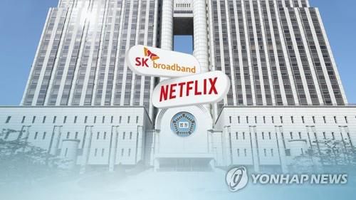 SK브로드밴드-넷플릭스, 3년여 끈 망사용료 소송 취하 [연합뉴스TV 제공]
